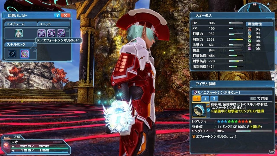 「ファンタシースターオンライン2」PSO2esよりアネットが登場する冬の大型アップデート「幻創の母なる月光」Part1を紹介！の画像38