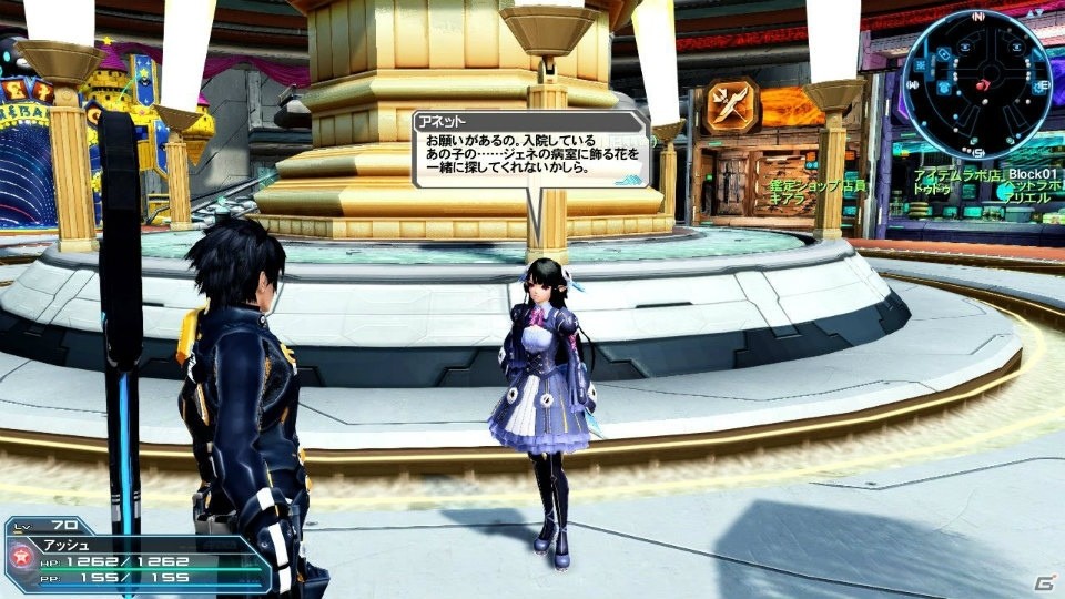 「ファンタシースターオンライン2」PSO2esよりアネットが登場する冬の大型アップデート「幻創の母なる月光」Part1を紹介！の画像4