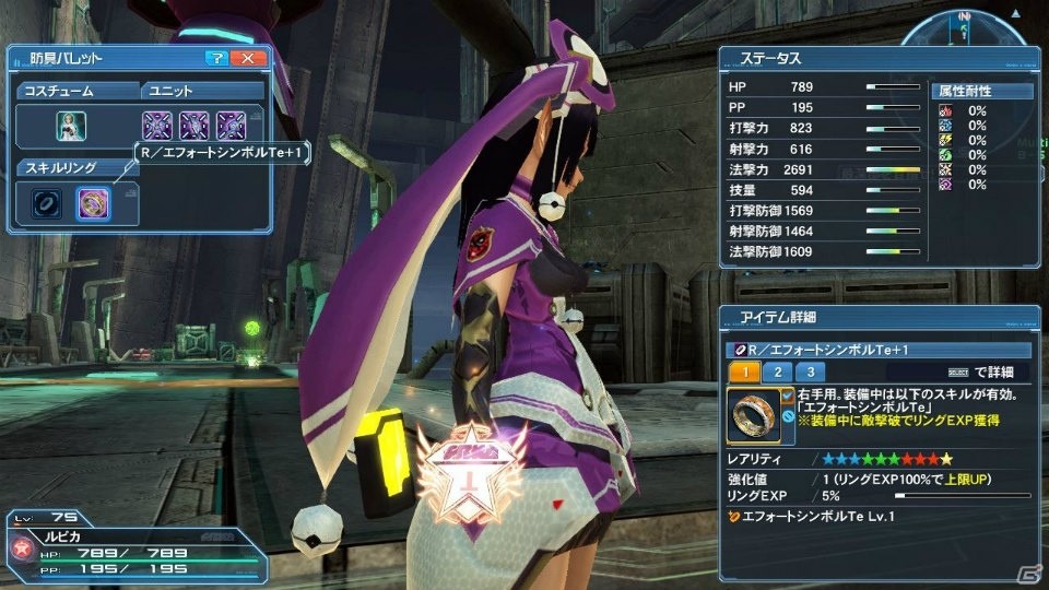 「ファンタシースターオンライン2」PSO2esよりアネットが登場する冬の大型アップデート「幻創の母なる月光」Part1を紹介！の画像40