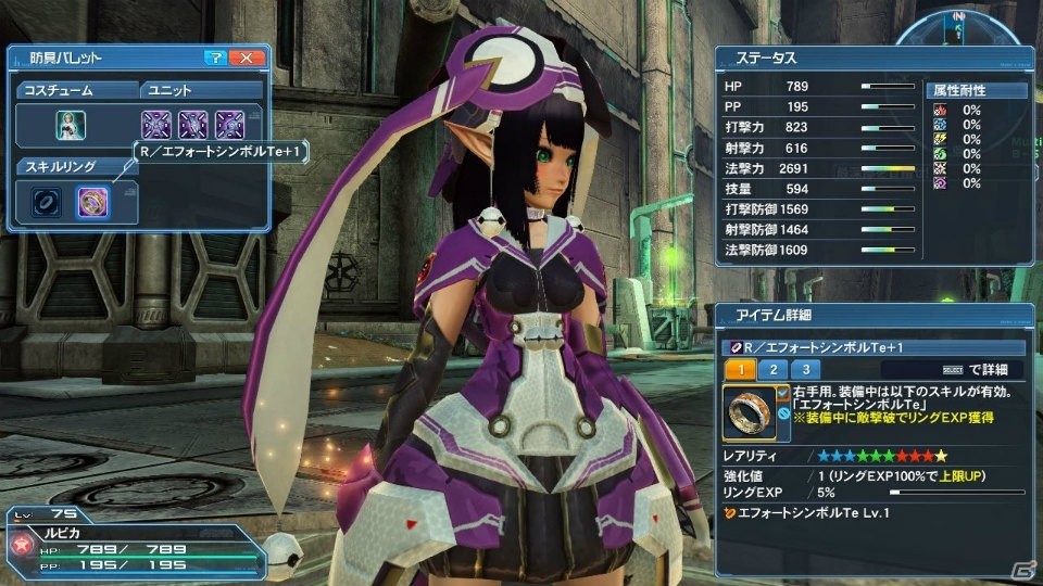 「ファンタシースターオンライン2」PSO2esよりアネットが登場する冬の大型アップデート「幻創の母なる月光」Part1を紹介！の画像41