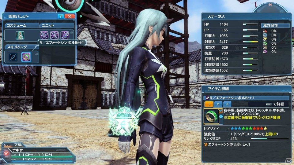「ファンタシースターオンライン2」PSO2esよりアネットが登場する冬の大型アップデート「幻創の母なる月光」Part1を紹介！の画像42