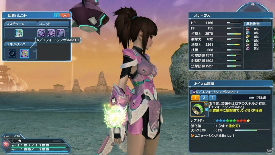 「ファンタシースターオンライン2」PSO2esよりアネットが登場する冬の大型アップデート「幻創の母なる月光」Part1を紹介！の画像44