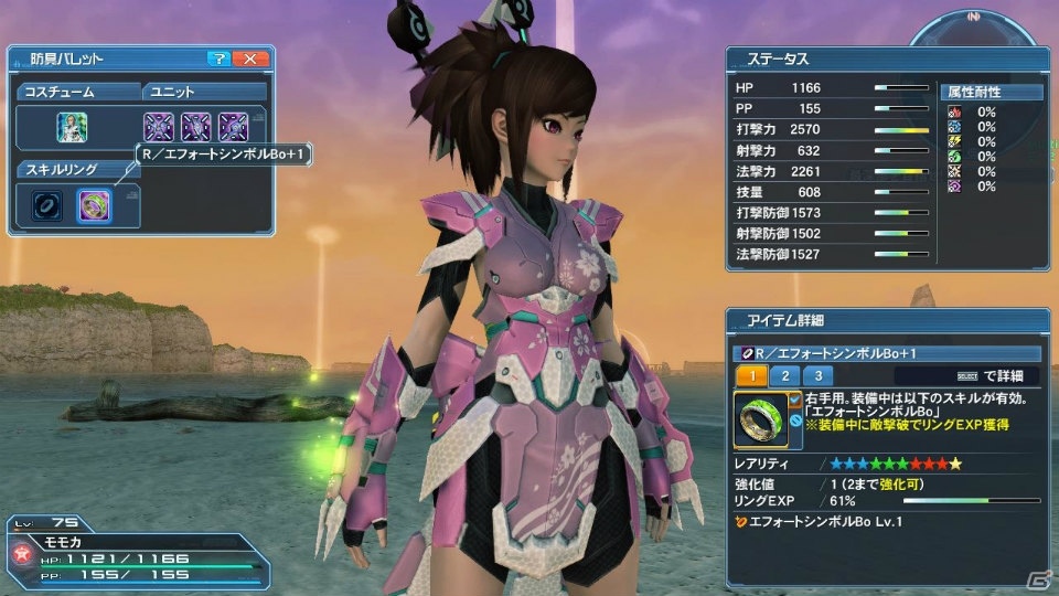 「ファンタシースターオンライン2」PSO2esよりアネットが登場する冬の大型アップデート「幻創の母なる月光」Part1を紹介！の画像45