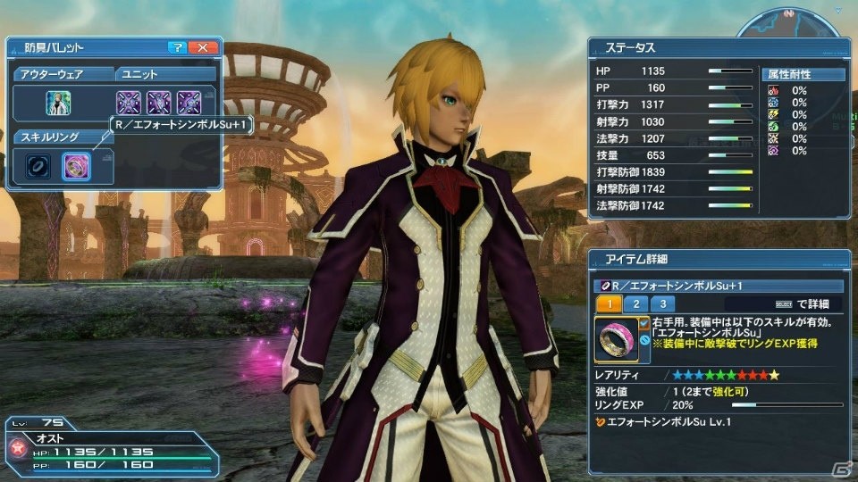 「ファンタシースターオンライン2」PSO2esよりアネットが登場する冬の大型アップデート「幻創の母なる月光」Part1を紹介！の画像47