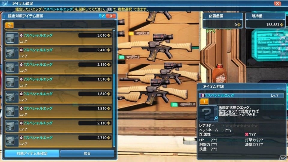 「ファンタシースターオンライン2」PSO2esよりアネットが登場する冬の大型アップデート「幻創の母なる月光」Part1を紹介！の画像56