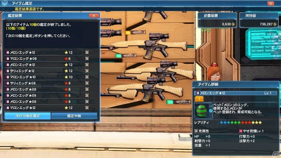 「ファンタシースターオンライン2」PSO2esよりアネットが登場する冬の大型アップデート「幻創の母なる月光」Part1を紹介！の画像58
