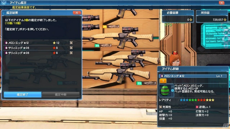 「ファンタシースターオンライン2」PSO2esよりアネットが登場する冬の大型アップデート「幻創の母なる月光」Part1を紹介！の画像59