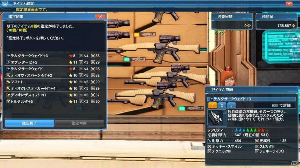 「ファンタシースターオンライン2」PSO2esよりアネットが登場する冬の大型アップデート「幻創の母なる月光」Part1を紹介！の画像64