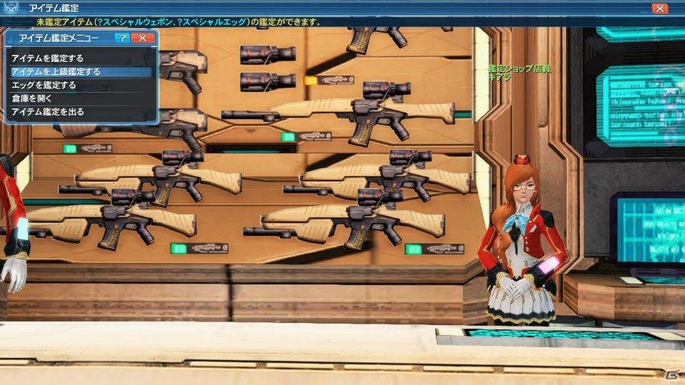 「ファンタシースターオンライン2」PSO2esよりアネットが登場する冬の大型アップデート「幻創の母なる月光」Part1を紹介！の画像65