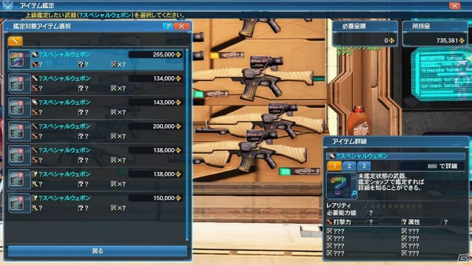 「ファンタシースターオンライン2」PSO2esよりアネットが登場する冬の大型アップデート「幻創の母なる月光」Part1を紹介！の画像66