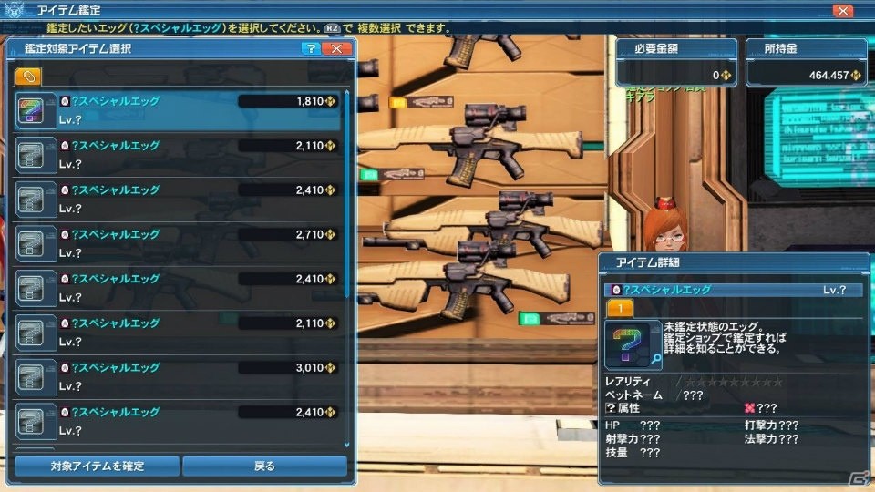 「ファンタシースターオンライン2」PSO2esよりアネットが登場する冬の大型アップデート「幻創の母なる月光」Part1を紹介！の画像70