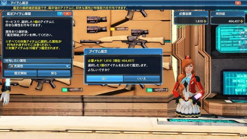 「ファンタシースターオンライン2」PSO2esよりアネットが登場する冬の大型アップデート「幻創の母なる月光」Part1を紹介！の画像71