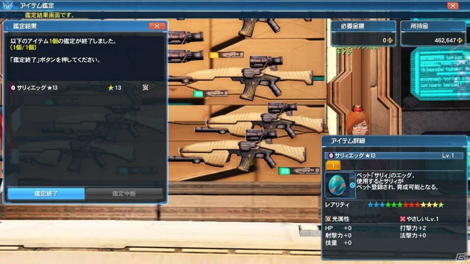 「ファンタシースターオンライン2」PSO2esよりアネットが登場する冬の大型アップデート「幻創の母なる月光」Part1を紹介！の画像72