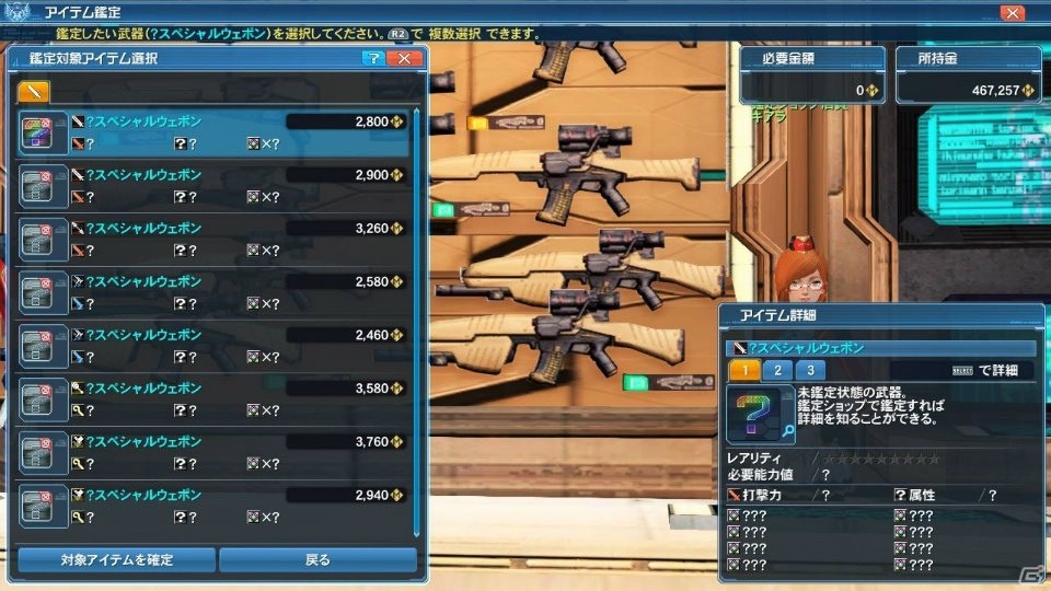 「ファンタシースターオンライン2」PSO2esよりアネットが登場する冬の大型アップデート「幻創の母なる月光」Part1を紹介！の画像73