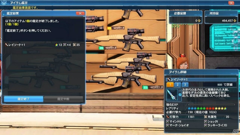 「ファンタシースターオンライン2」PSO2esよりアネットが登場する冬の大型アップデート「幻創の母なる月光」Part1を紹介！の画像75