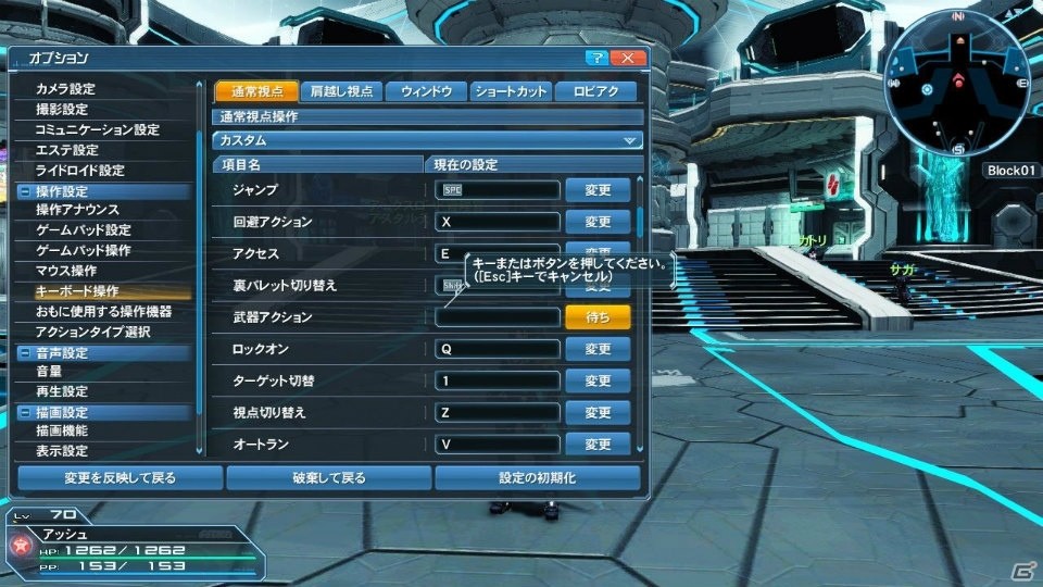 「ファンタシースターオンライン2」PSO2esよりアネットが登場する冬の大型アップデート「幻創の母なる月光」Part1を紹介！の画像76