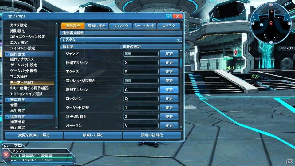 「ファンタシースターオンライン2」PSO2esよりアネットが登場する冬の大型アップデート「幻創の母なる月光」Part1を紹介！の画像77