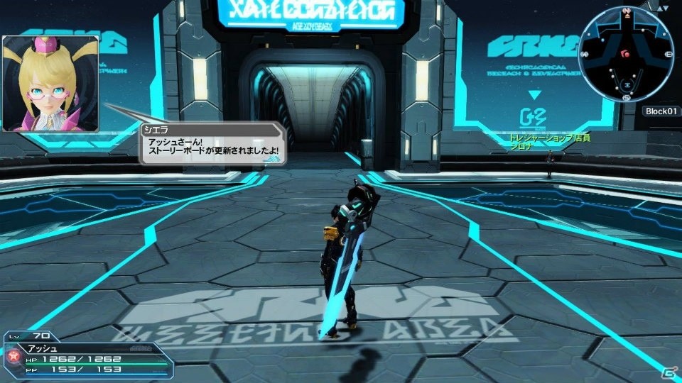 「ファンタシースターオンライン2」PSO2esよりアネットが登場する冬の大型アップデート「幻創の母なる月光」Part1を紹介！の画像78