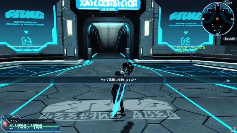 「ファンタシースターオンライン2」PSO2esよりアネットが登場する冬の大型アップデート「幻創の母なる月光」Part1を紹介！の画像79