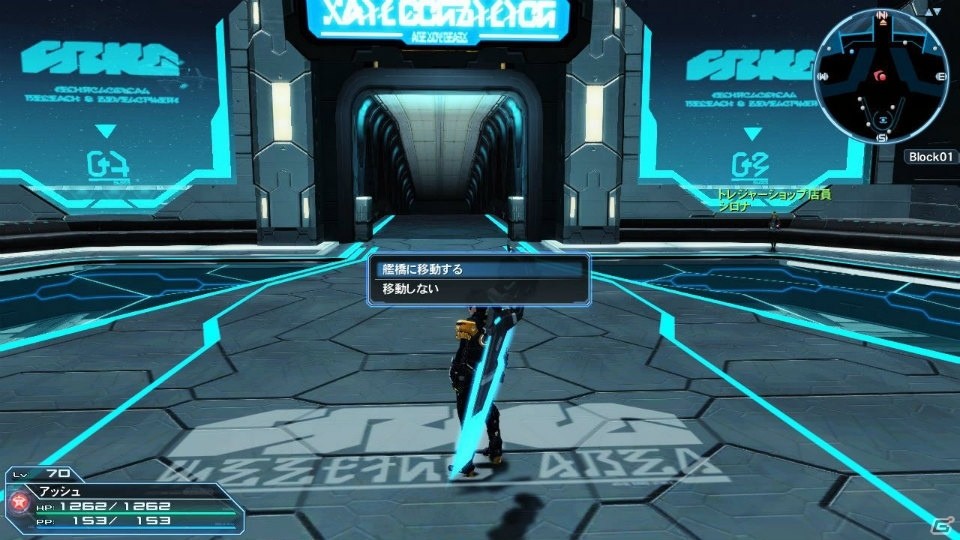 「ファンタシースターオンライン2」PSO2esよりアネットが登場する冬の大型アップデート「幻創の母なる月光」Part1を紹介！の画像80