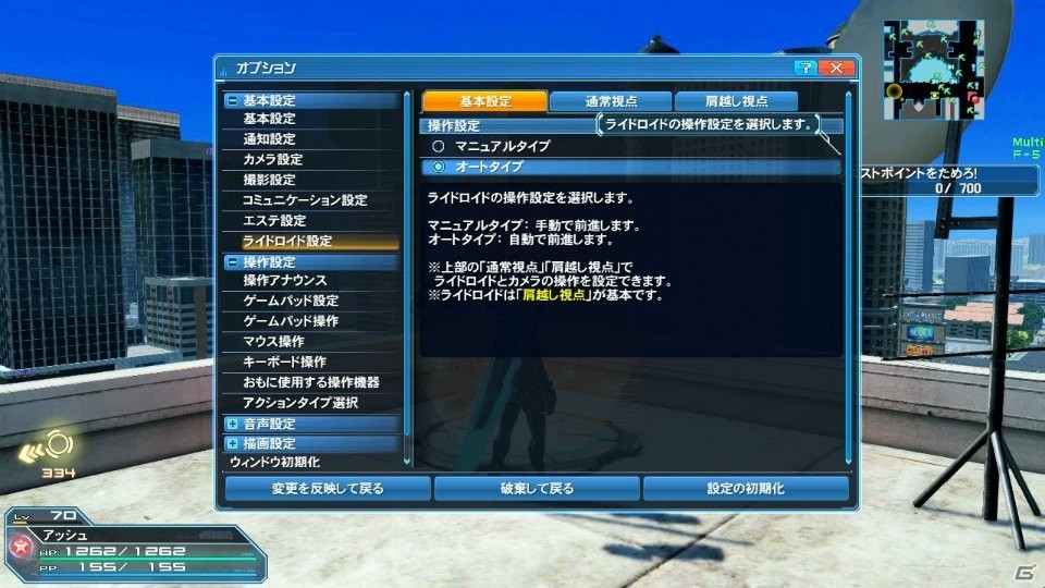 「ファンタシースターオンライン2」PSO2esよりアネットが登場する冬の大型アップデート「幻創の母なる月光」Part1を紹介！の画像85