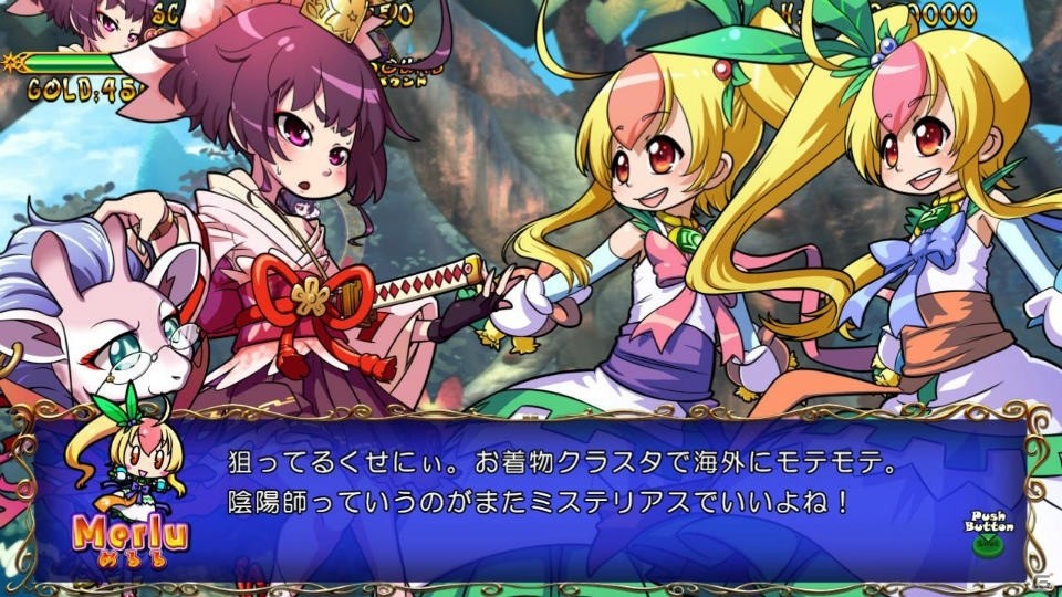 「トラブル☆ウィッチーズ Origin ～アマルガムの娘たち～」がSteamにて配信開始！の画像15