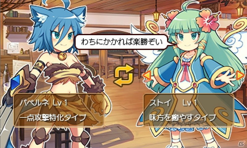 3DS「ブレイブタンジョン」主人公・アルをはじめとしたキャラクターやゲームシステムを紹介するPVが公開！の画像15