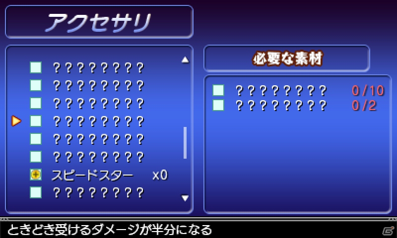 3DS「ブレイブタンジョン」主人公・アルをはじめとしたキャラクターやゲームシステムを紹介するPVが公開！の画像18