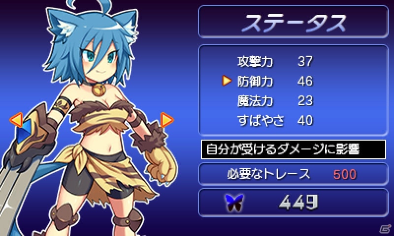 3DS「ブレイブタンジョン」主人公・アルをはじめとしたキャラクターやゲームシステムを紹介するPVが公開！の画像19