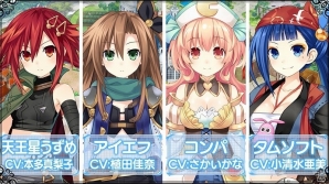 PS4「四女神オンライン CYBER DIMENSION NEPTUNE」佐藤利奈さん演じるベールのナレーションに合わせたPVが公開！ゲーム映像もチェックの画像17