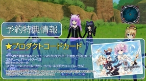 PS4「四女神オンライン CYBER DIMENSION NEPTUNE」佐藤利奈さん演じるベールのナレーションに合わせたPVが公開！ゲーム映像もチェックの画像19