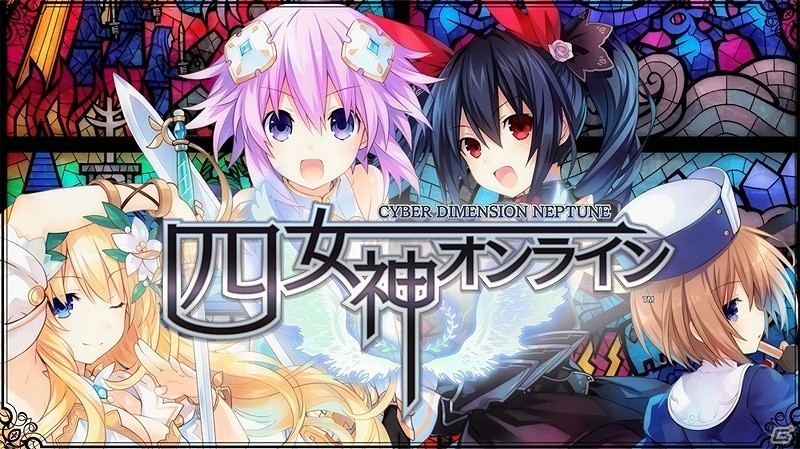 PS4「四女神オンライン CYBER DIMENSION NEPTUNE」佐藤利奈さん演じるベールのナレーションに合わせたPVが公開！ゲーム映像もチェックの画像1