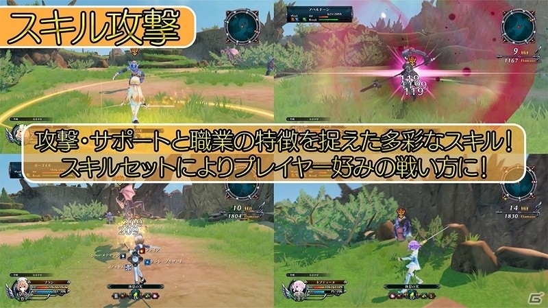 PS4「四女神オンライン CYBER DIMENSION NEPTUNE」佐藤利奈さん演じるベールのナレーションに合わせたPVが公開！ゲーム映像もチェックの画像10