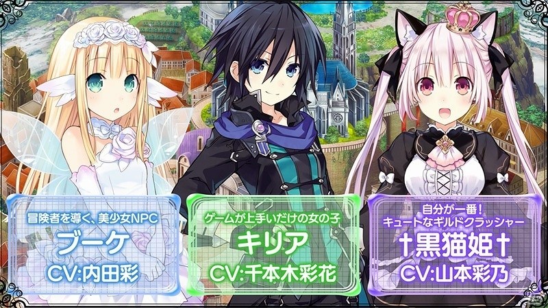 PS4「四女神オンライン CYBER DIMENSION NEPTUNE」佐藤利奈さん演じるベールのナレーションに合わせたPVが公開！ゲーム映像もチェックの画像15