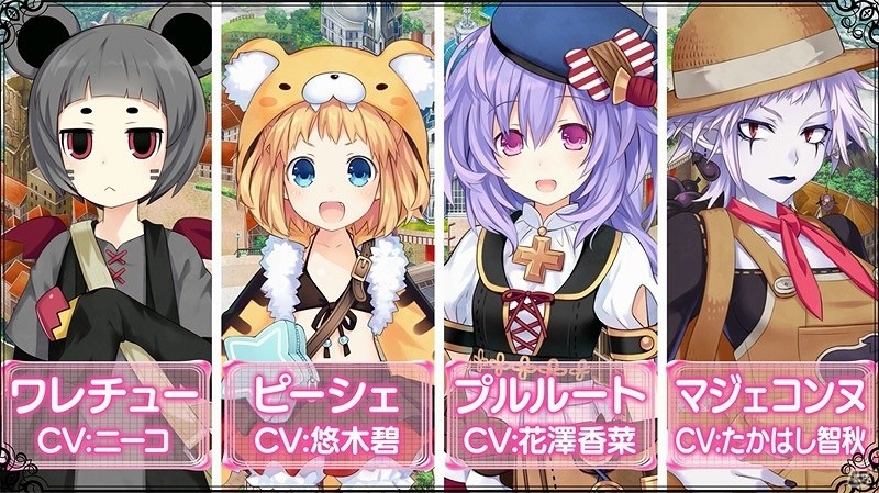 PS4「四女神オンライン CYBER DIMENSION NEPTUNE」佐藤利奈さん演じるベールのナレーションに合わせたPVが公開！ゲーム映像もチェックの画像16