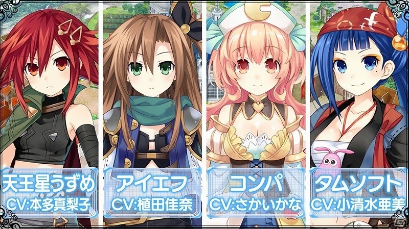 PS4「四女神オンライン CYBER DIMENSION NEPTUNE」佐藤利奈さん演じるベールのナレーションに合わせたPVが公開！ゲーム映像もチェックの画像17