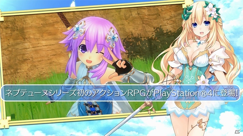 PS4「四女神オンライン CYBER DIMENSION NEPTUNE」佐藤利奈さん演じるベールのナレーションに合わせたPVが公開！ゲーム映像もチェックの画像2