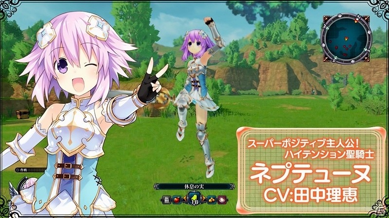 PS4「四女神オンライン CYBER DIMENSION NEPTUNE」佐藤利奈さん演じるベールのナレーションに合わせたPVが公開！ゲーム映像もチェックの画像4