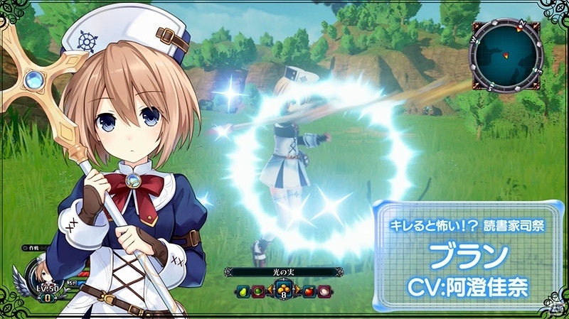 PS4「四女神オンライン CYBER DIMENSION NEPTUNE」佐藤利奈さん演じるベールのナレーションに合わせたPVが公開！ゲーム映像もチェックの画像6