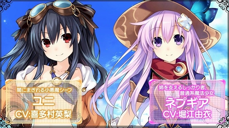 PS4「四女神オンライン CYBER DIMENSION NEPTUNE」佐藤利奈さん演じるベールのナレーションに合わせたPVが公開！ゲーム映像もチェックの画像8