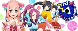 PS4/Xbox One/PC「鬼斬」ガチャチケットが毎週10枚手に入る「三周年記念キャンペーン」が開催！の画像1