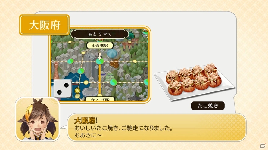 3DS「めがみめぐり」ツクモの日本全国ご当地めぐり・後篇が公開！公式4コママンガの連載もスタートの画像2