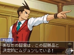 iOS/Android「逆転裁判4」王泥喜法介ら登場人物を紹介！証言を引き出す