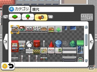 3DS「RPGツクール フェス」本日発売―セーブ容量が約2倍になる更新データも配信の画像4