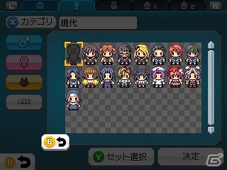 3DS「RPGツクール フェス」本日発売―セーブ容量が約2倍になる更新データも配信の画像5