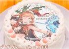 「グランブルーファンタジー」クリスマス限定デザインのプリントケーキ＆マカロンが登場―予約受付が実施中！