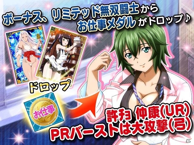 「一騎当千 バーストファイト」闘士たちがミニスカで“オシゴト”に挑戦！「夢の桃源郷！？ミニスカバイト♪」が開催の画像13
