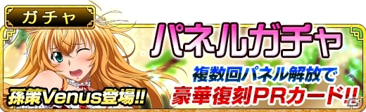 「一騎当千 バーストファイト」闘士たちがミニスカで“オシゴト”に挑戦！「夢の桃源郷！？ミニスカバイト♪」が開催の画像6