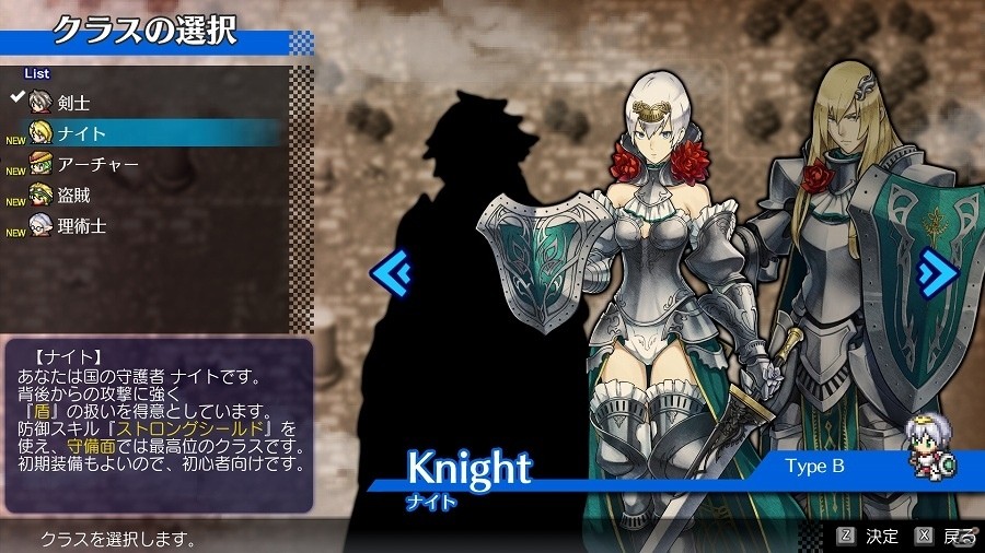 PC版「CONCEPTIONII 七星の導きとマズルの悪夢」＆「不思議のクロニクル 振リ返リマセン勝ツマデハ」が40％オフとなるオータムセールが開始の画像2