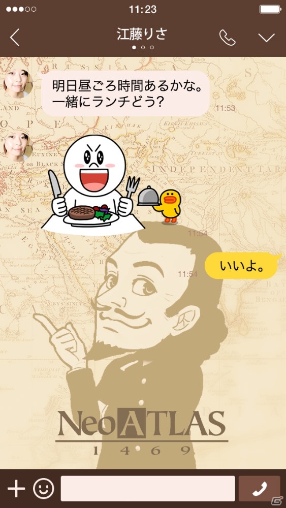 PS Vita「Neo ATLAS 1469」LINE着せかえ第三弾が配信！の画像4